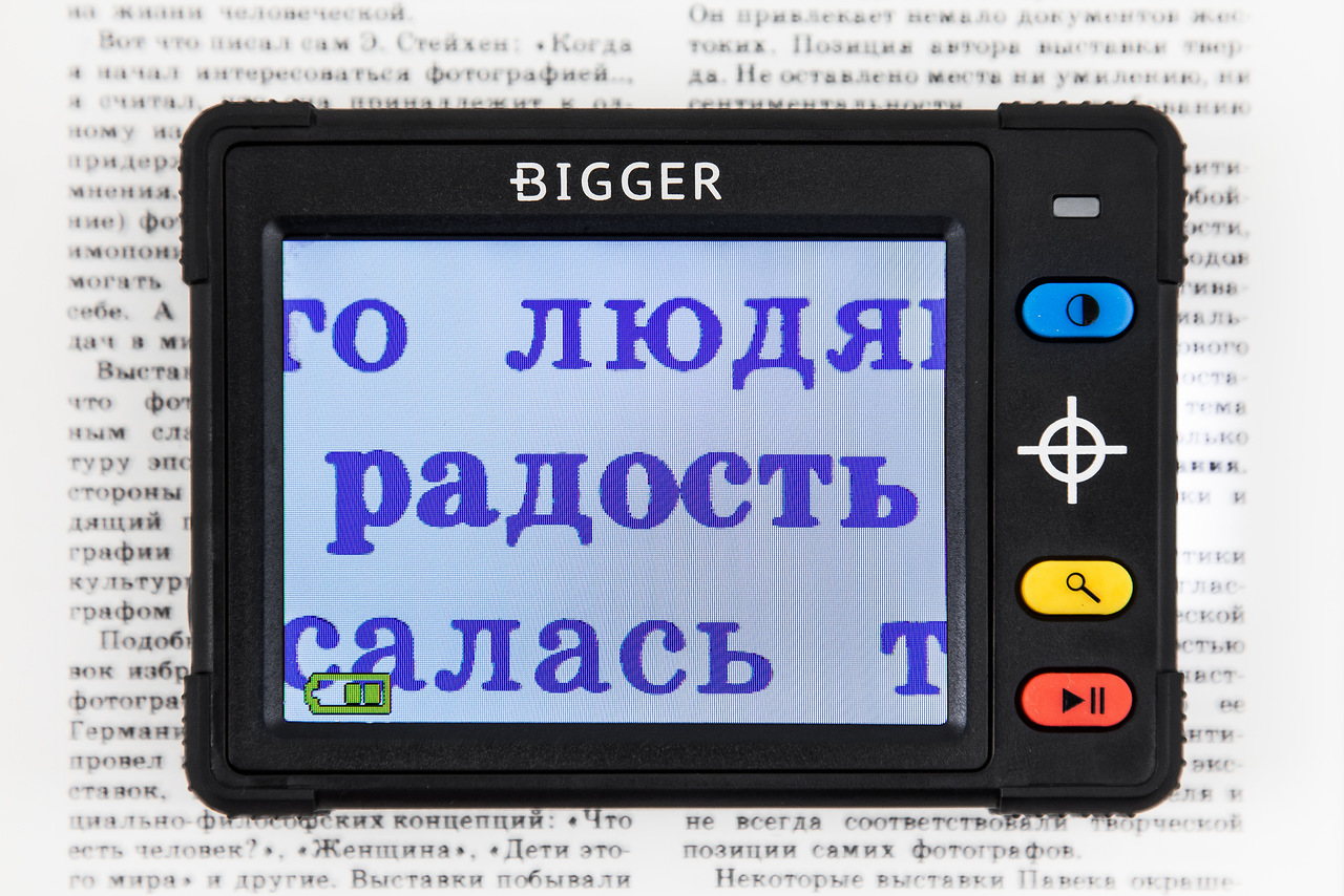 Bigger B1-35TV режим работы синий на белом