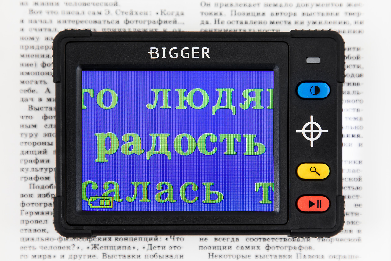 Bigger B1-35TV режим работы желтый на синем