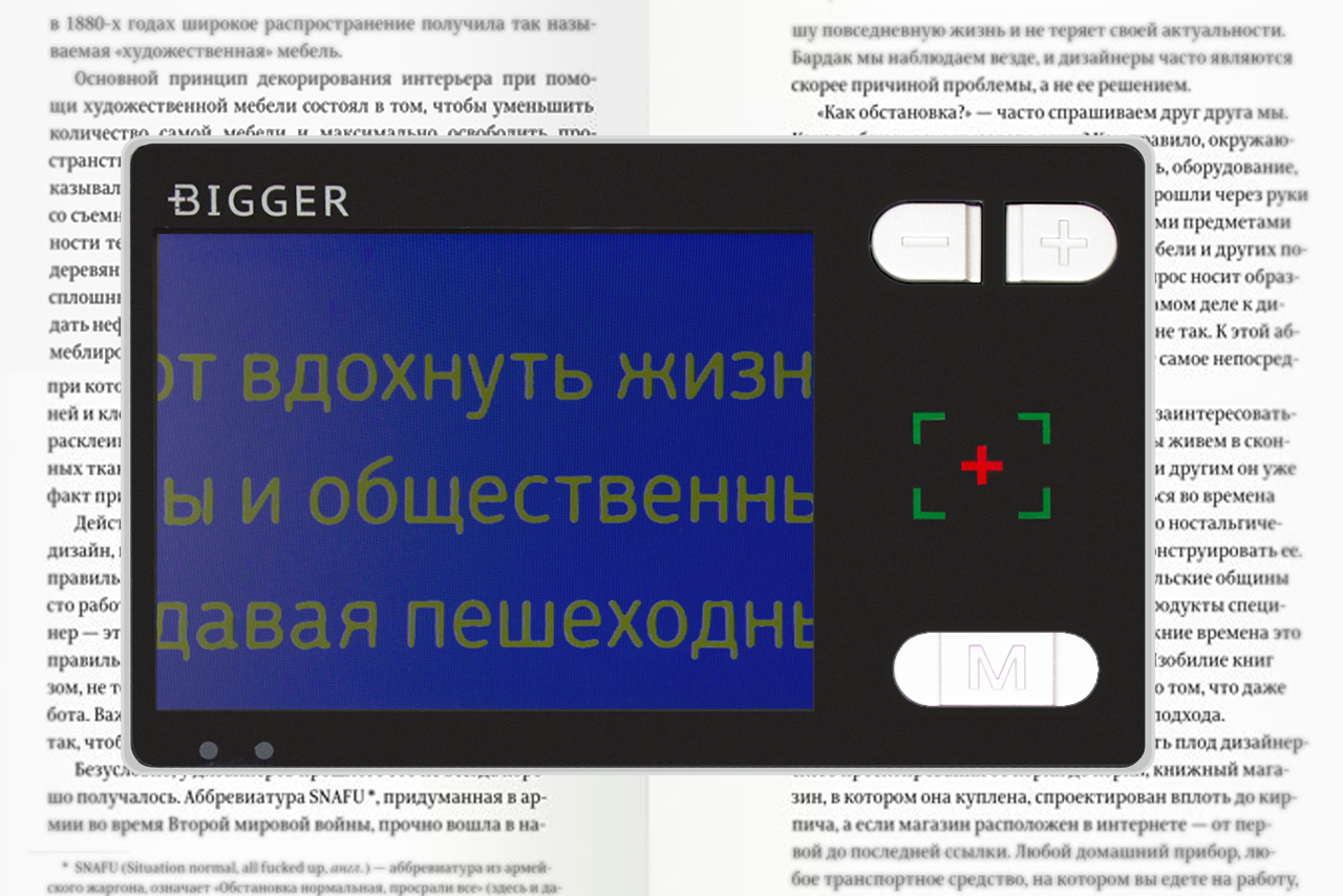 Электронная лупа bigger B2-35TV (желтый на синем)