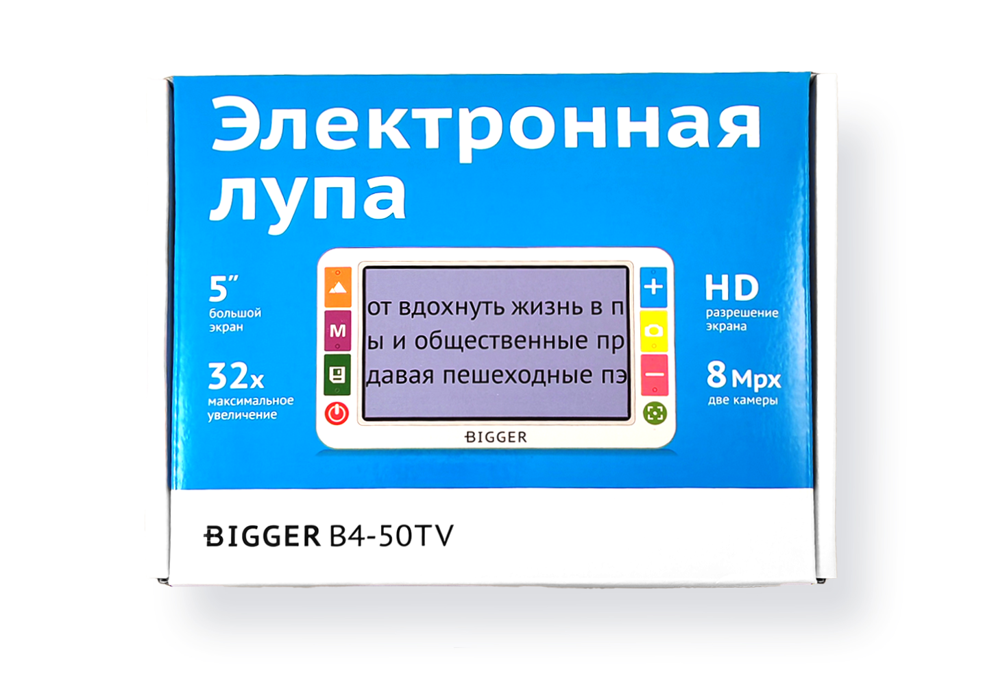 Bigger B4-50TV - коробка